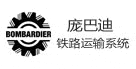庞巴迪铁路运输系统 天津丝瓜视频黄色版线缆合作客户