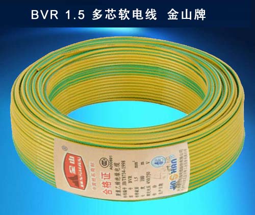 丝瓜视频黄色版电线电缆 BVR1.5平方铜芯线...